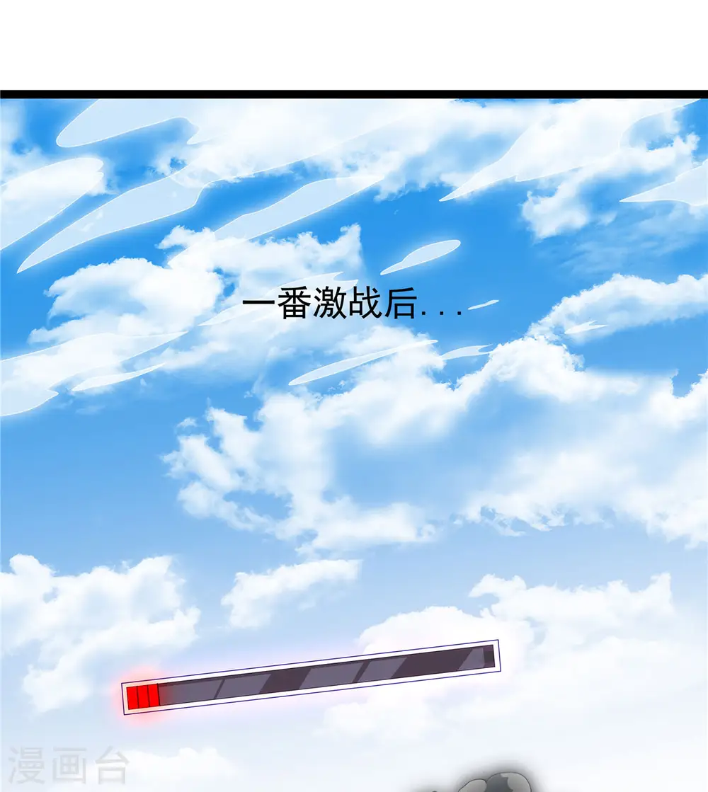 第21话 进阶，命运掌控者22