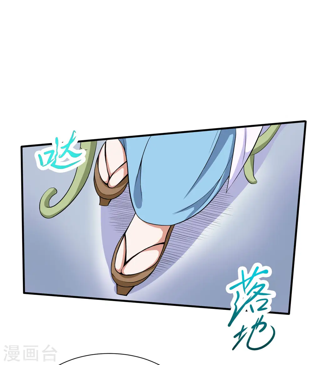 第24话 翠绿10
