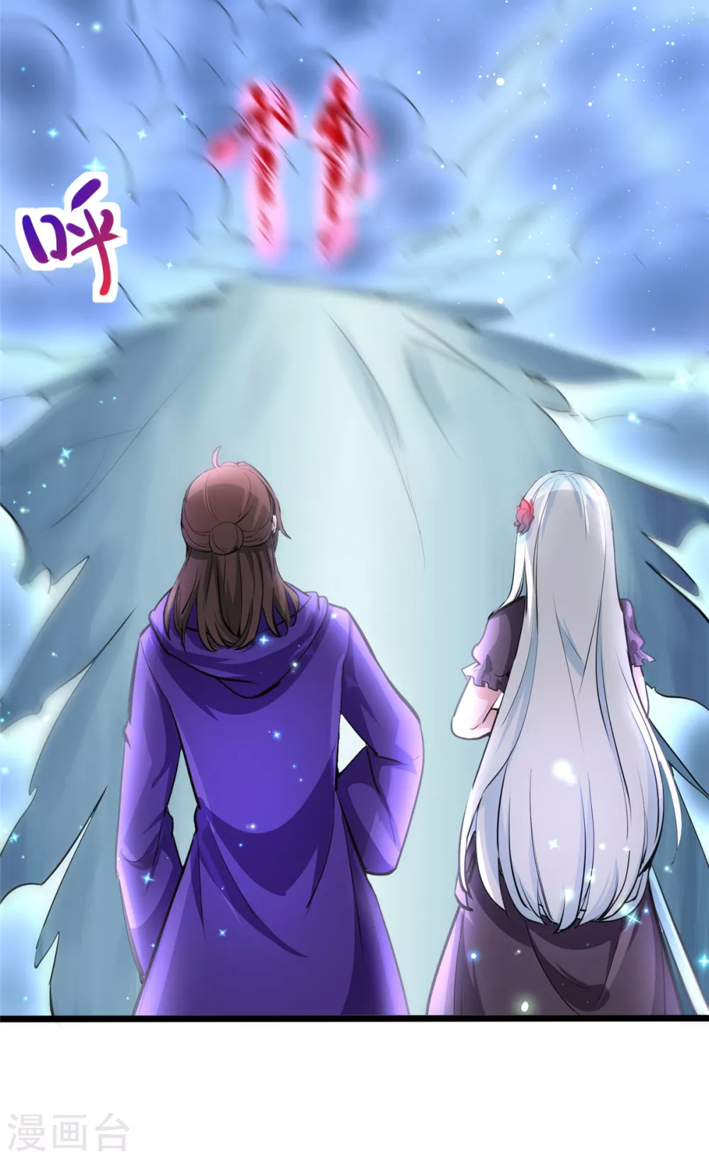 第5话 意外之战？7