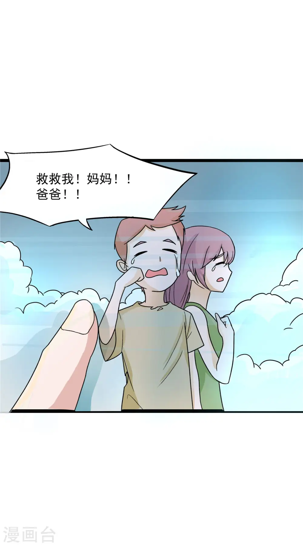 第19话 动荡的开始6