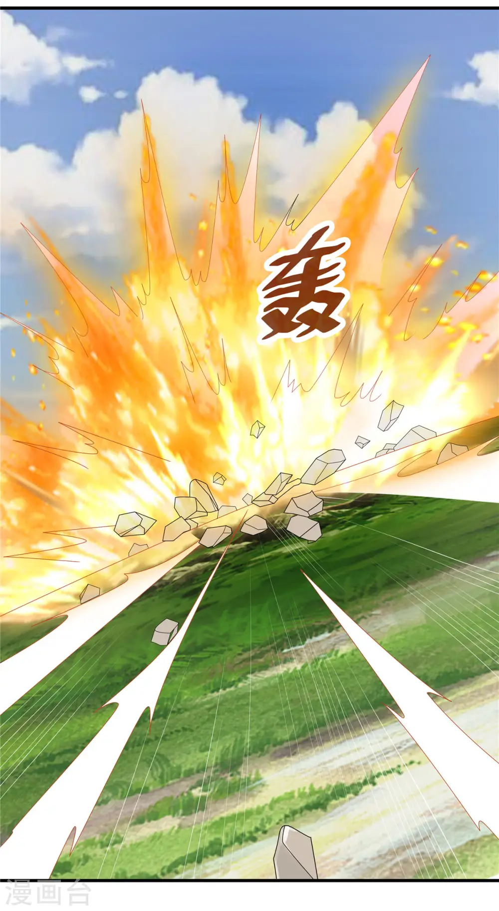 第34话 激战！野兽杀手！46