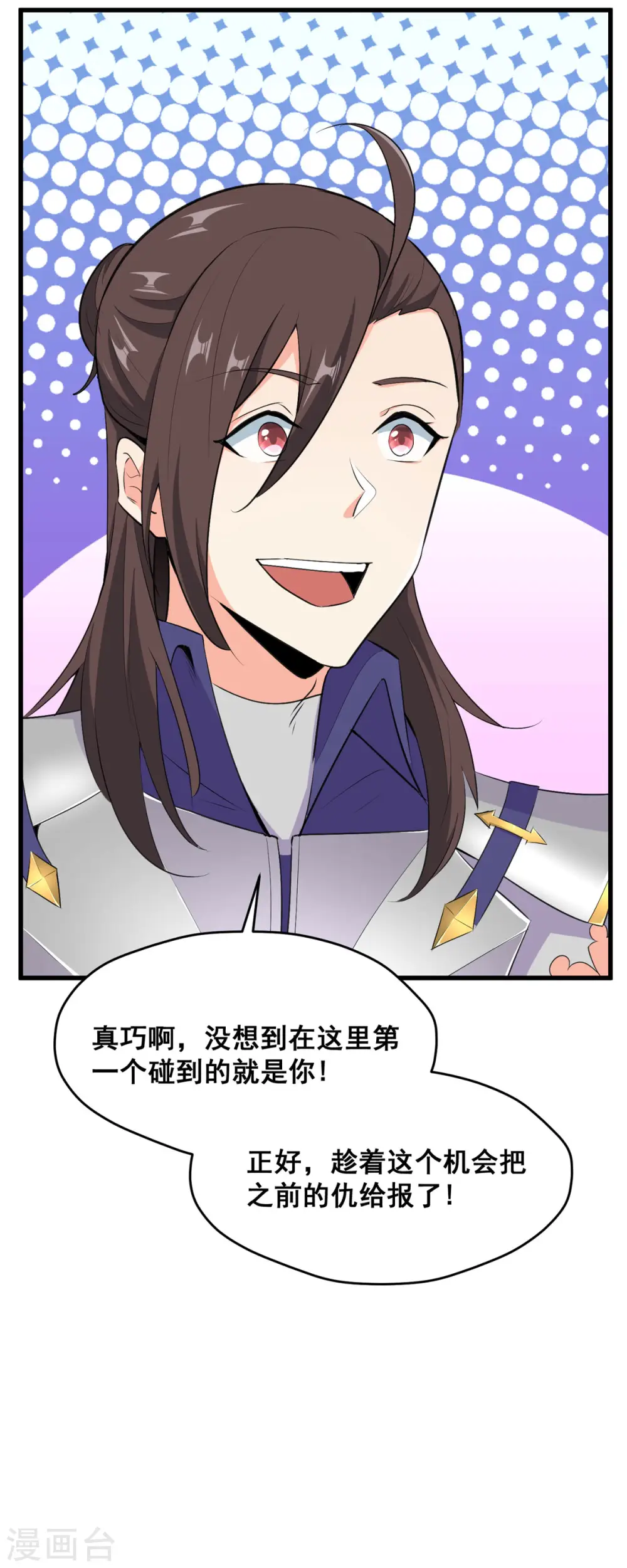 第62话 传送迷宫28
