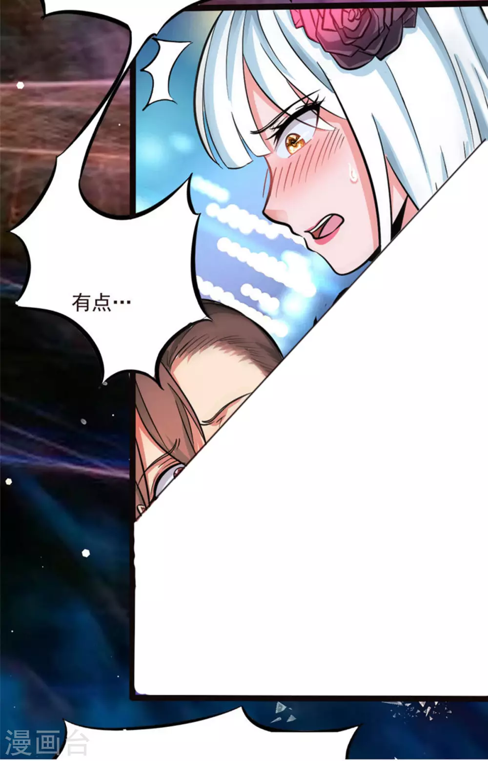 第4话 不愧是我老婆！20