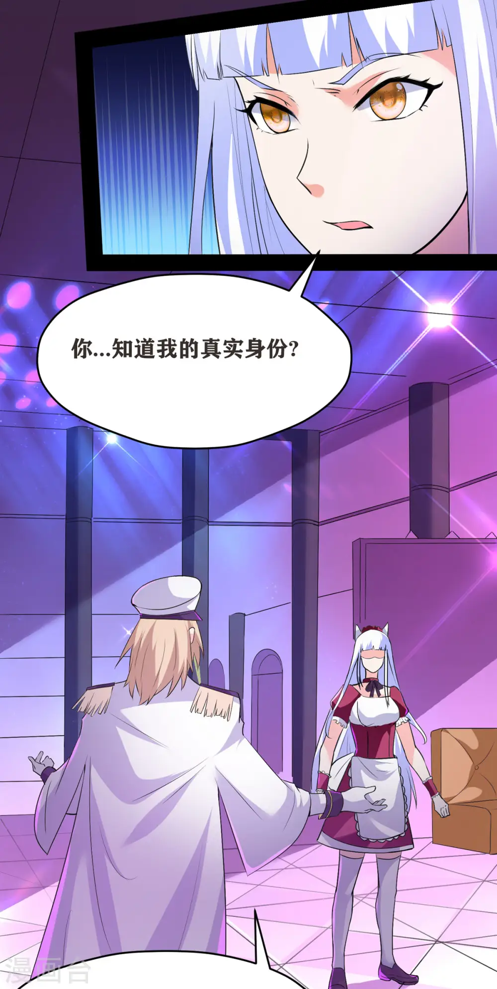 第48话 那我主动点？15