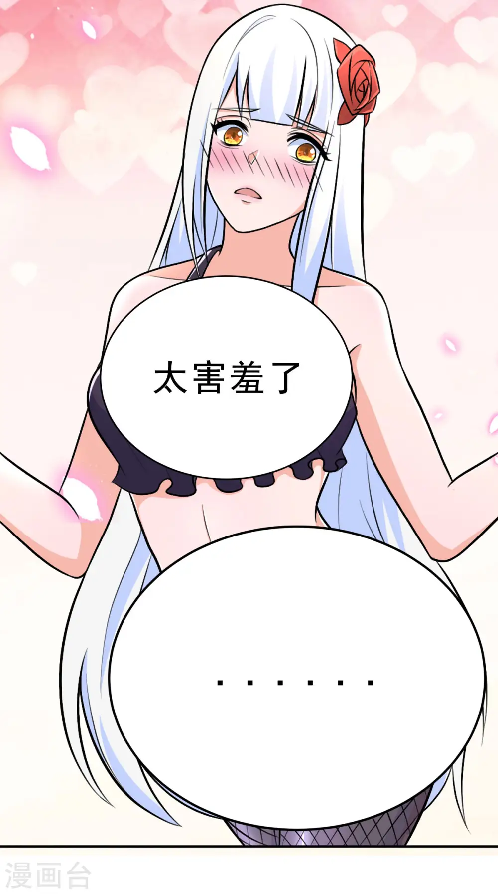 第54话 相扑比赛23
