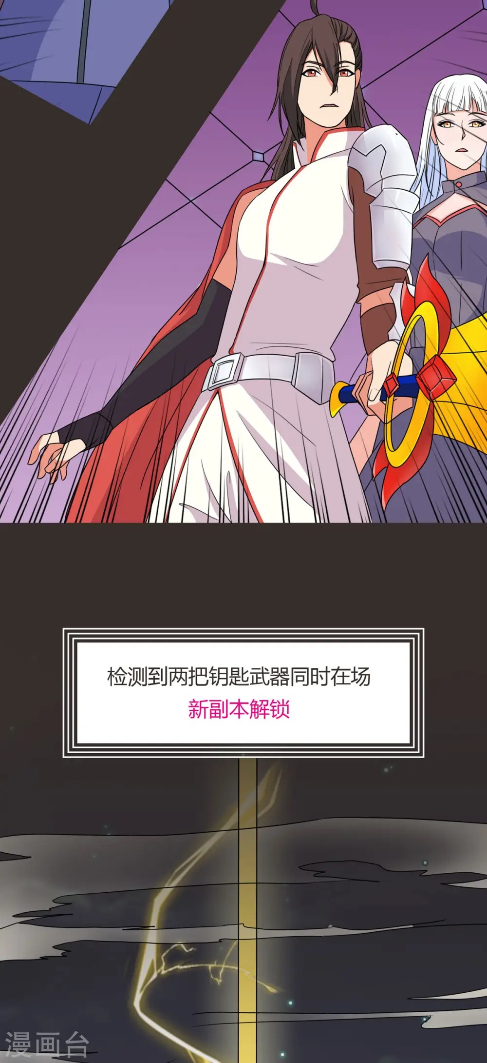 第48话 那我主动点？38