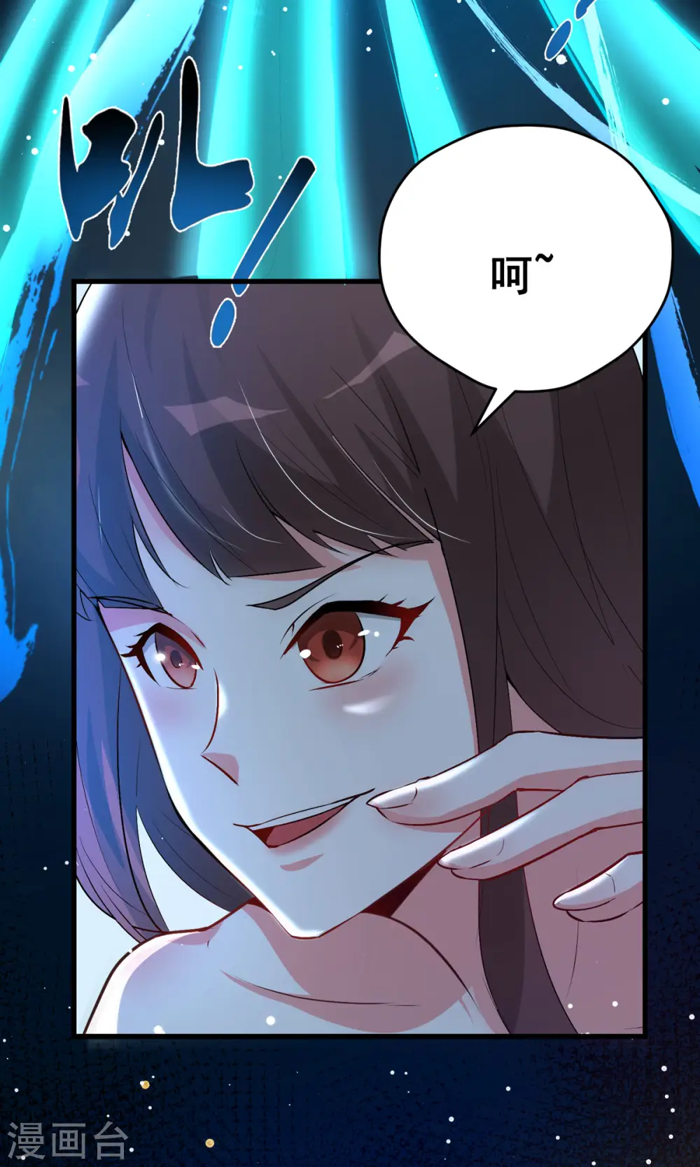 第55话 泳裤就所谓了！？6