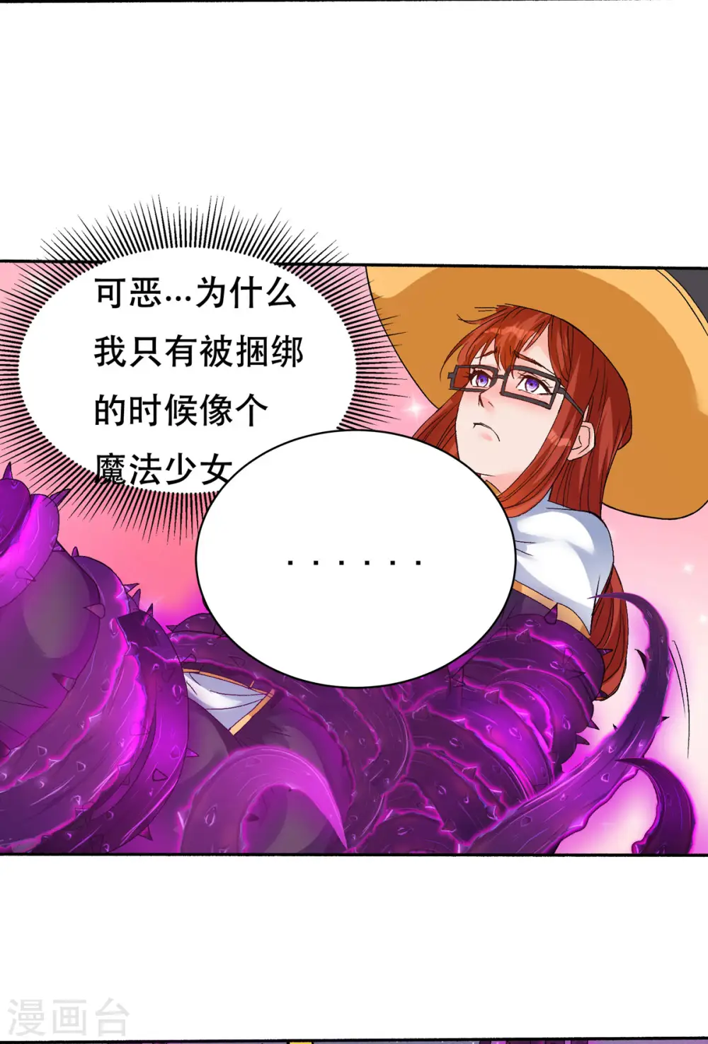 第59话 绝不投降！10