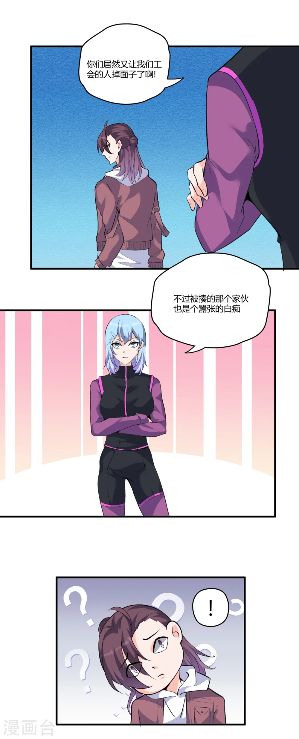 第42话 爱与正义25