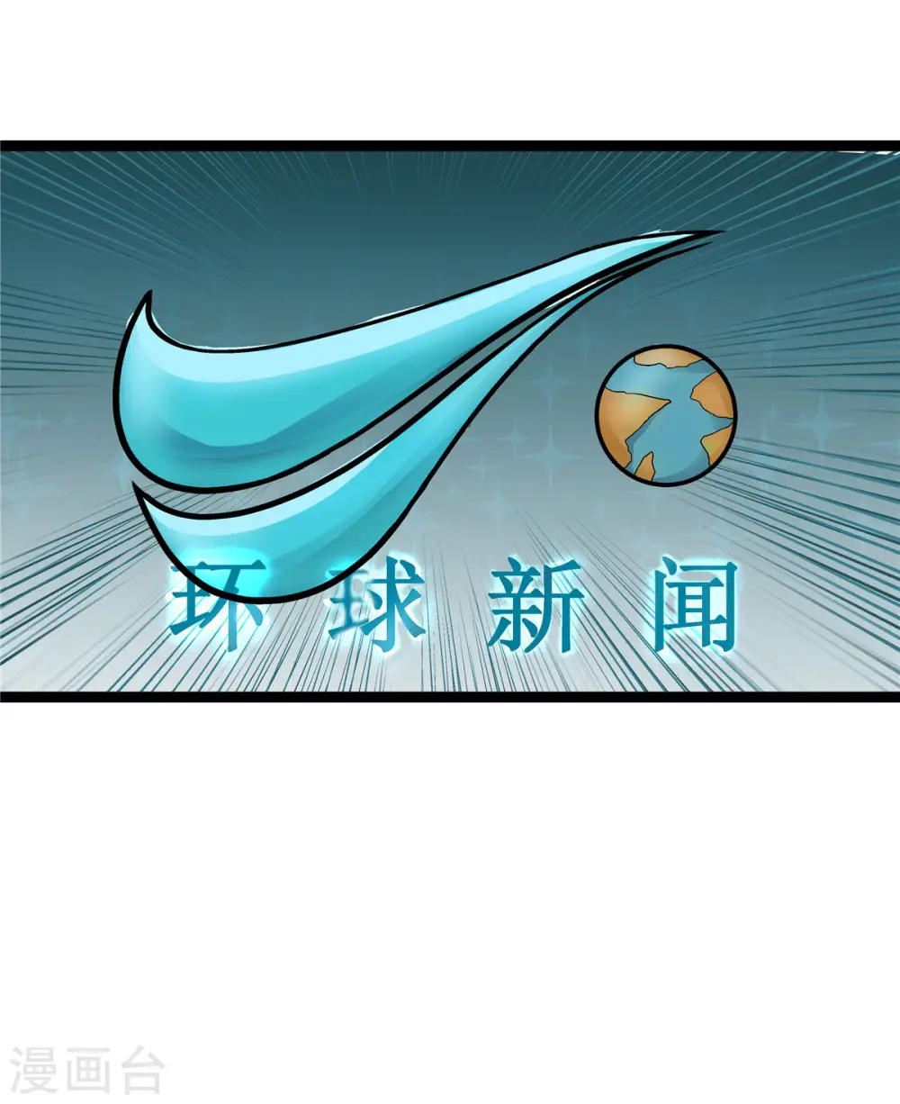 第19话 动荡的开始0