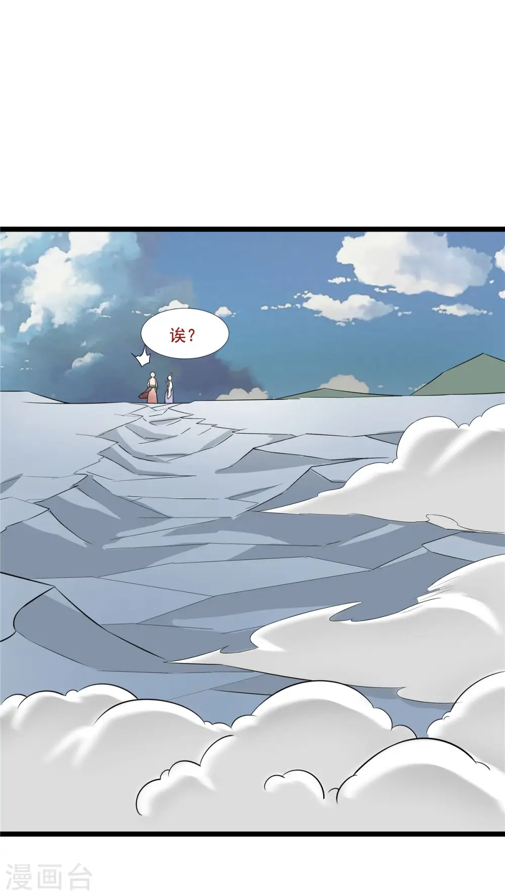 第26话 和我签订契约吧！10