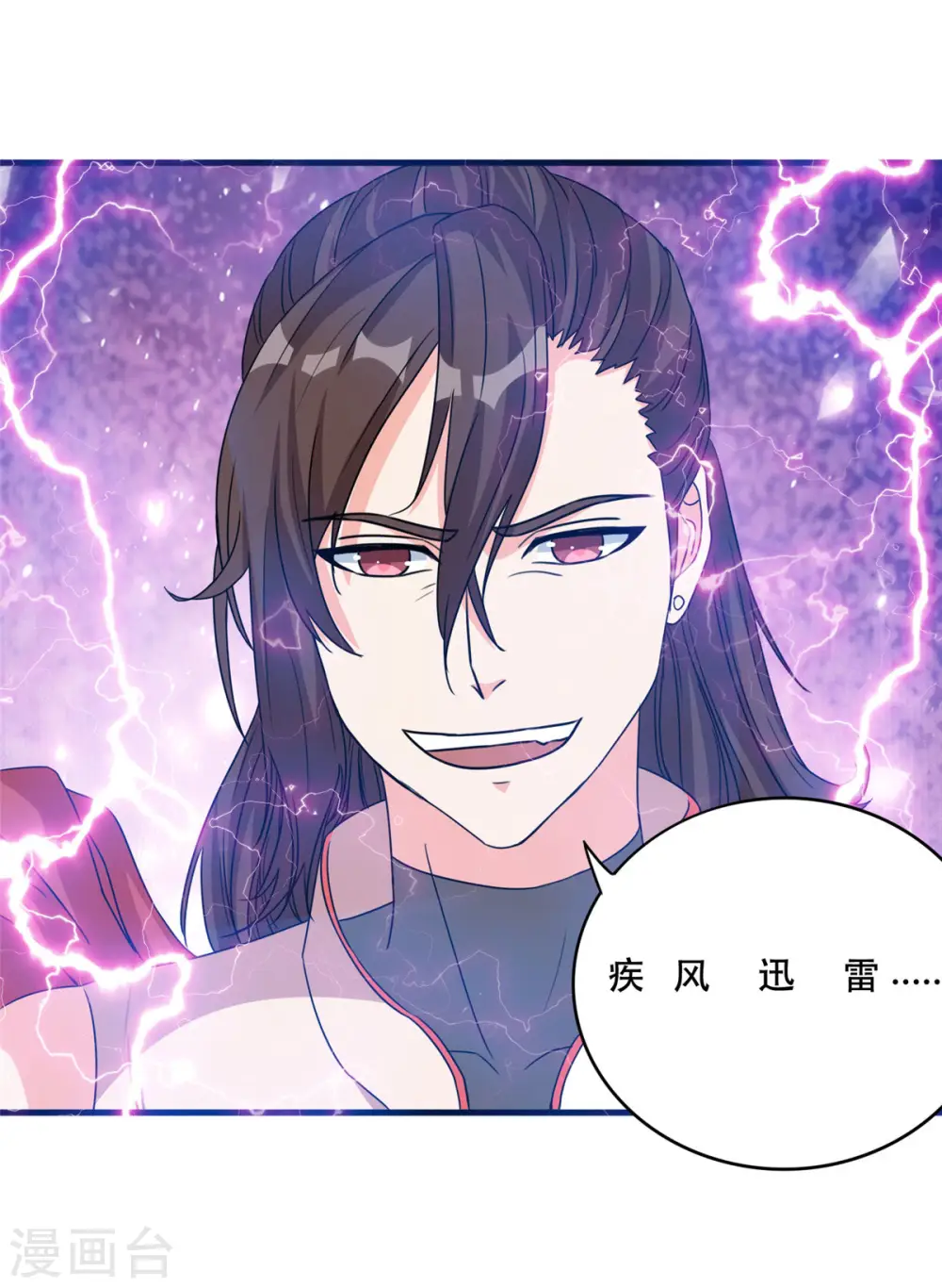 第44话 纺织领主20
