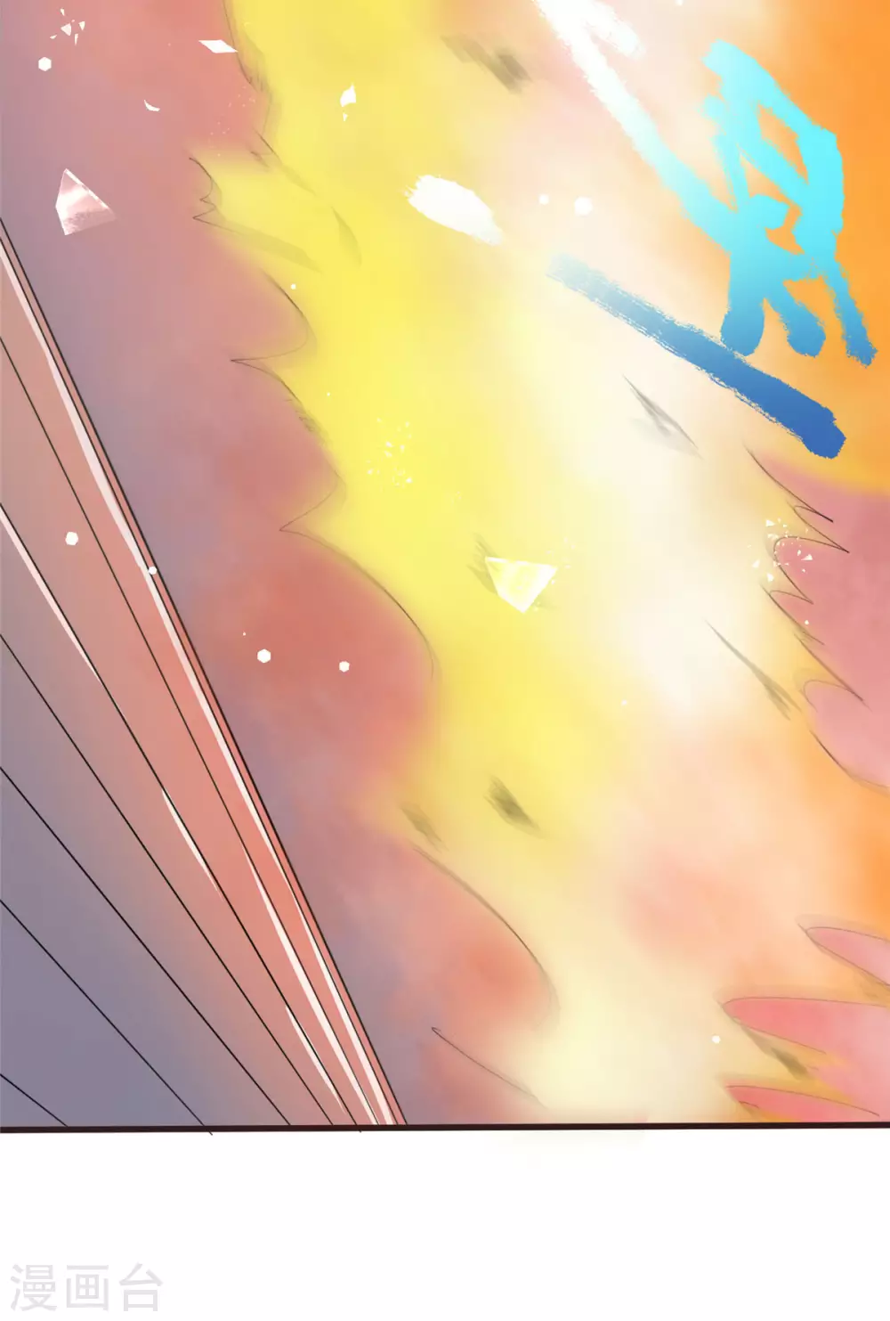 第3话 女武神的祝福！32