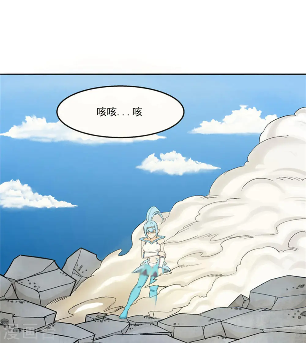 第26话 和我签订契约吧！5