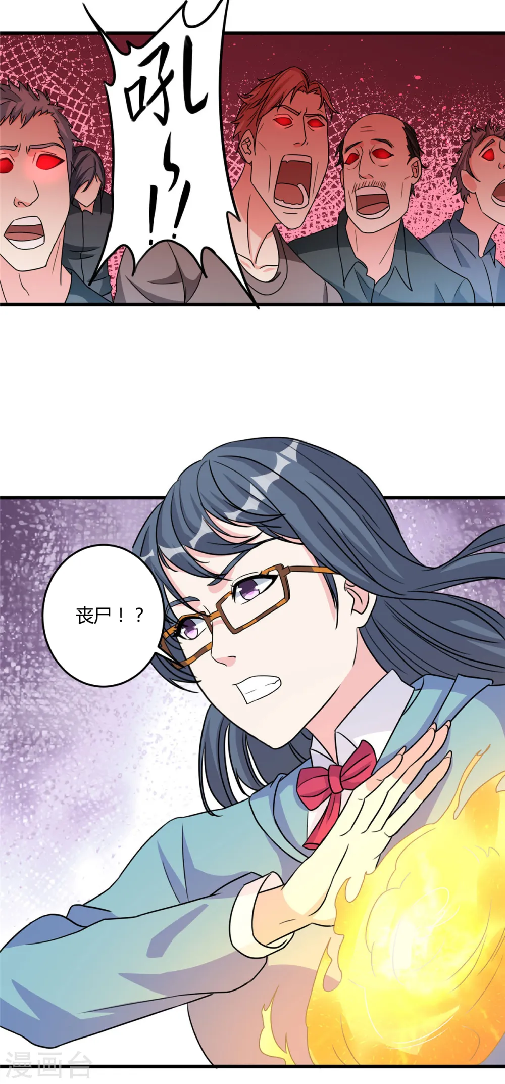 第44话 纺织领主12