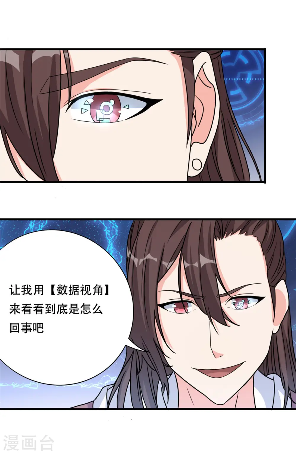 第44话 纺织领主15