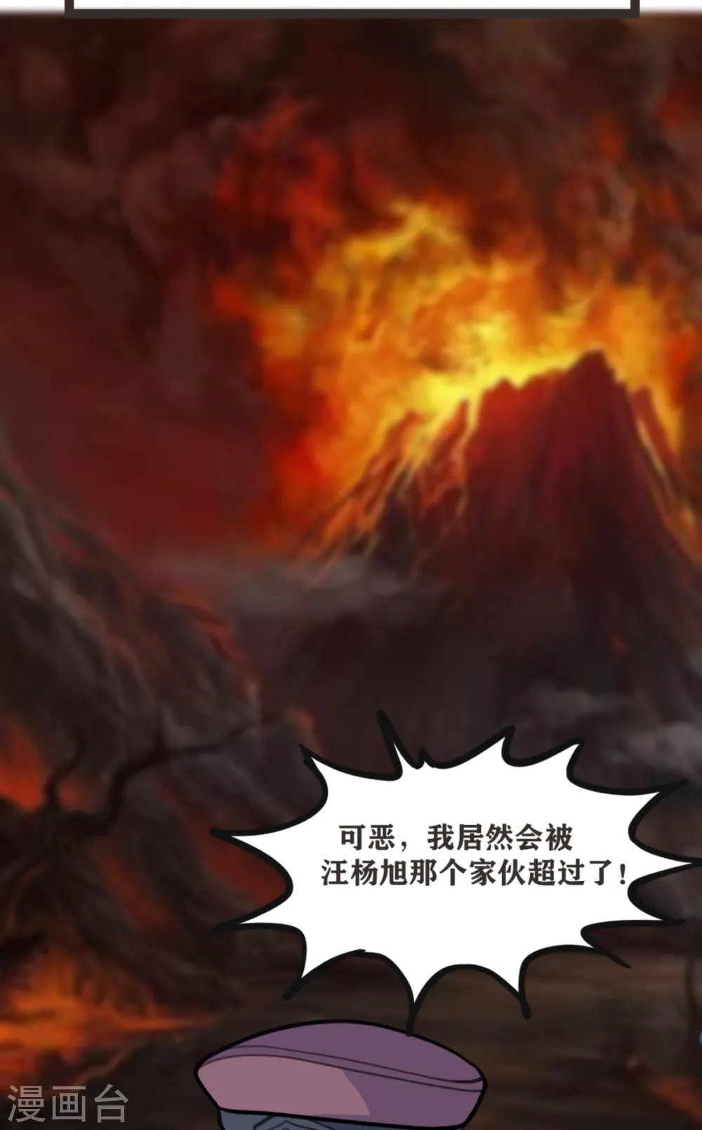 第70话 变成我的NPC吧！0