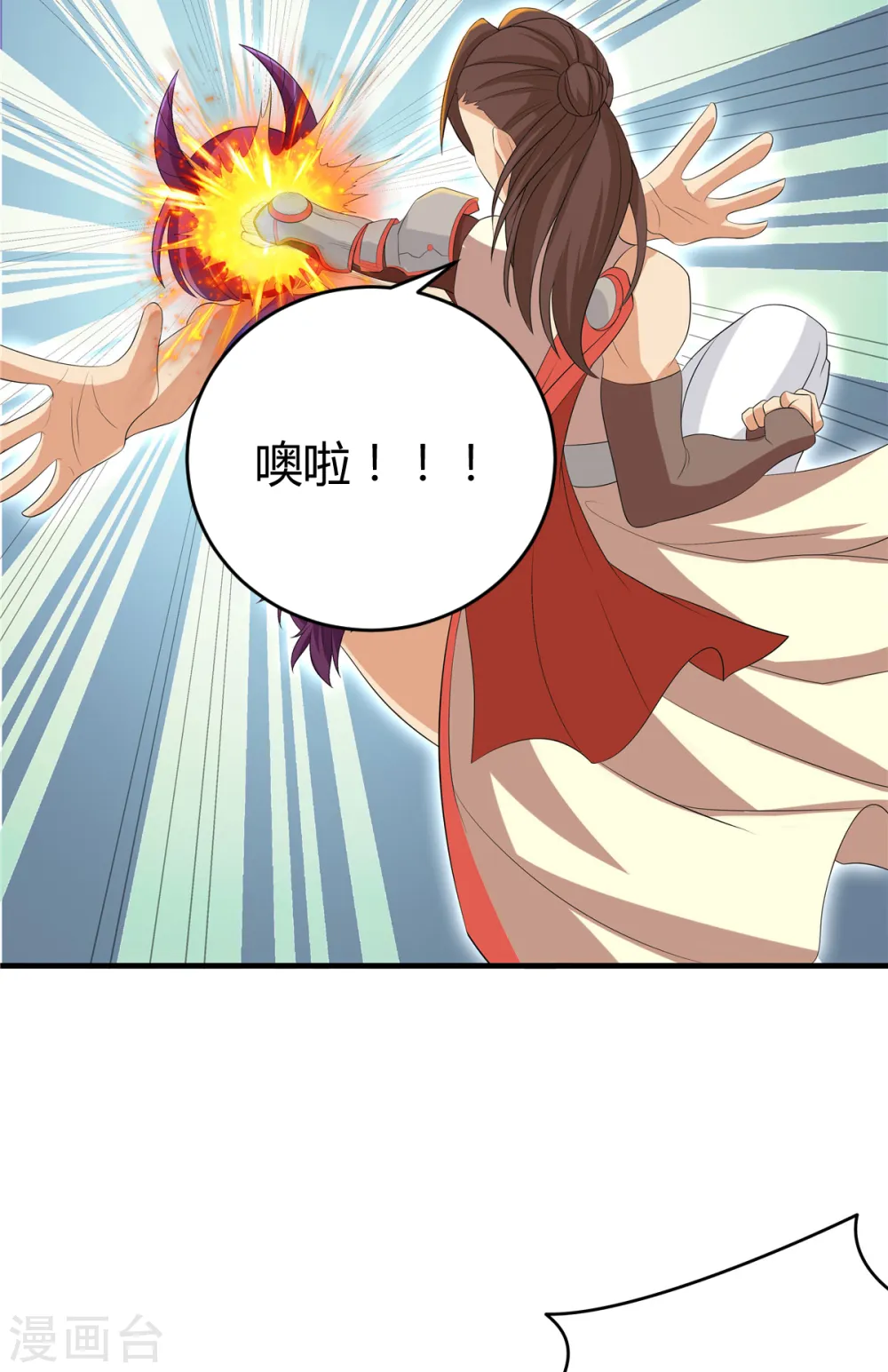 第34话 激战！野兽杀手！10