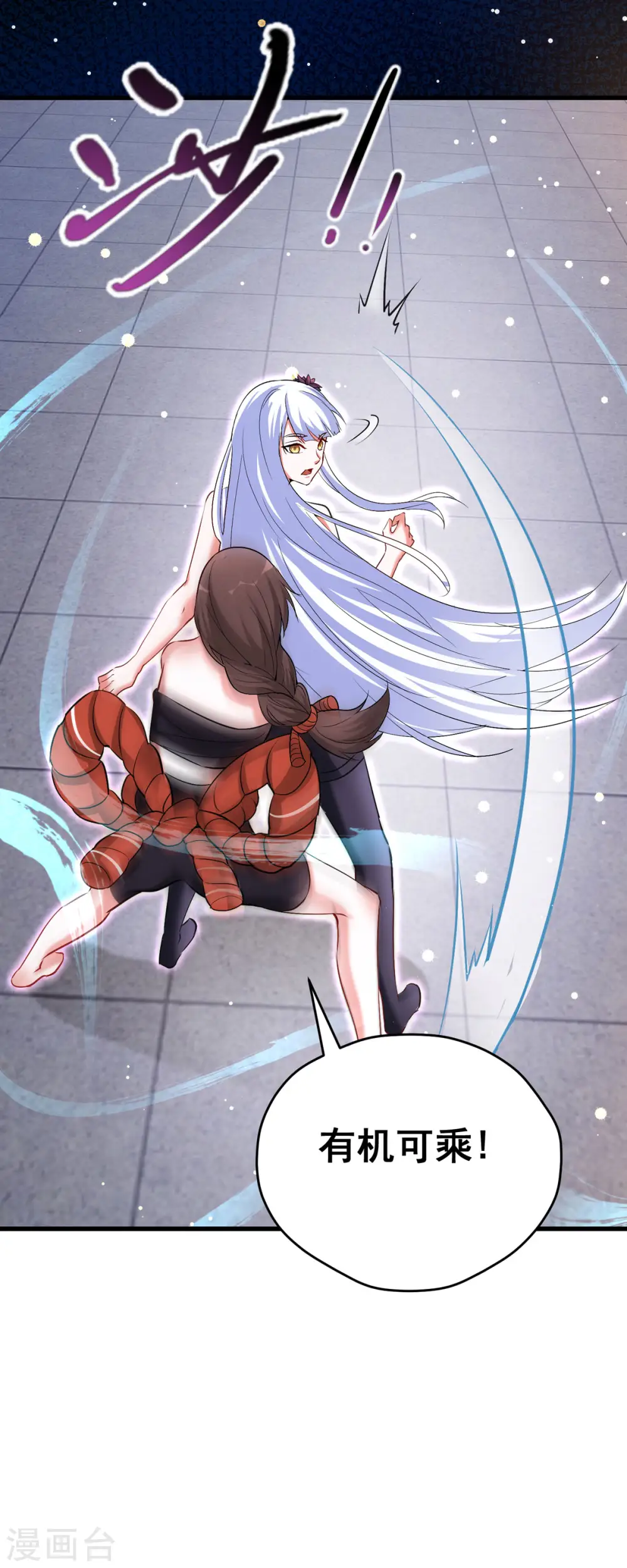 第55话 泳裤就所谓了！？7