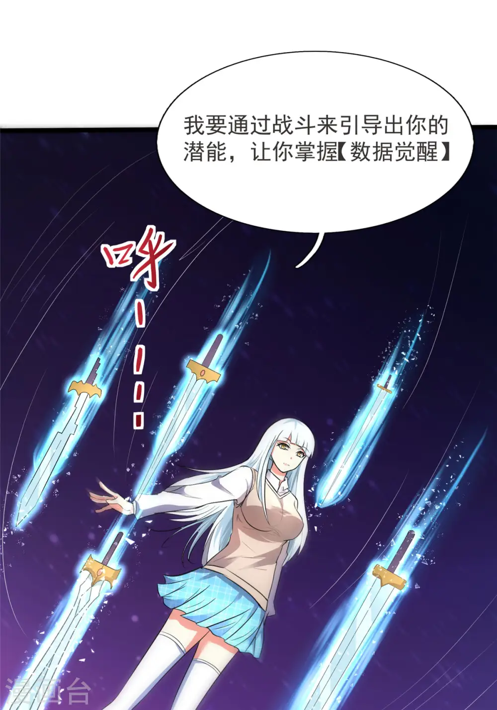 第13话 暗红再袭7