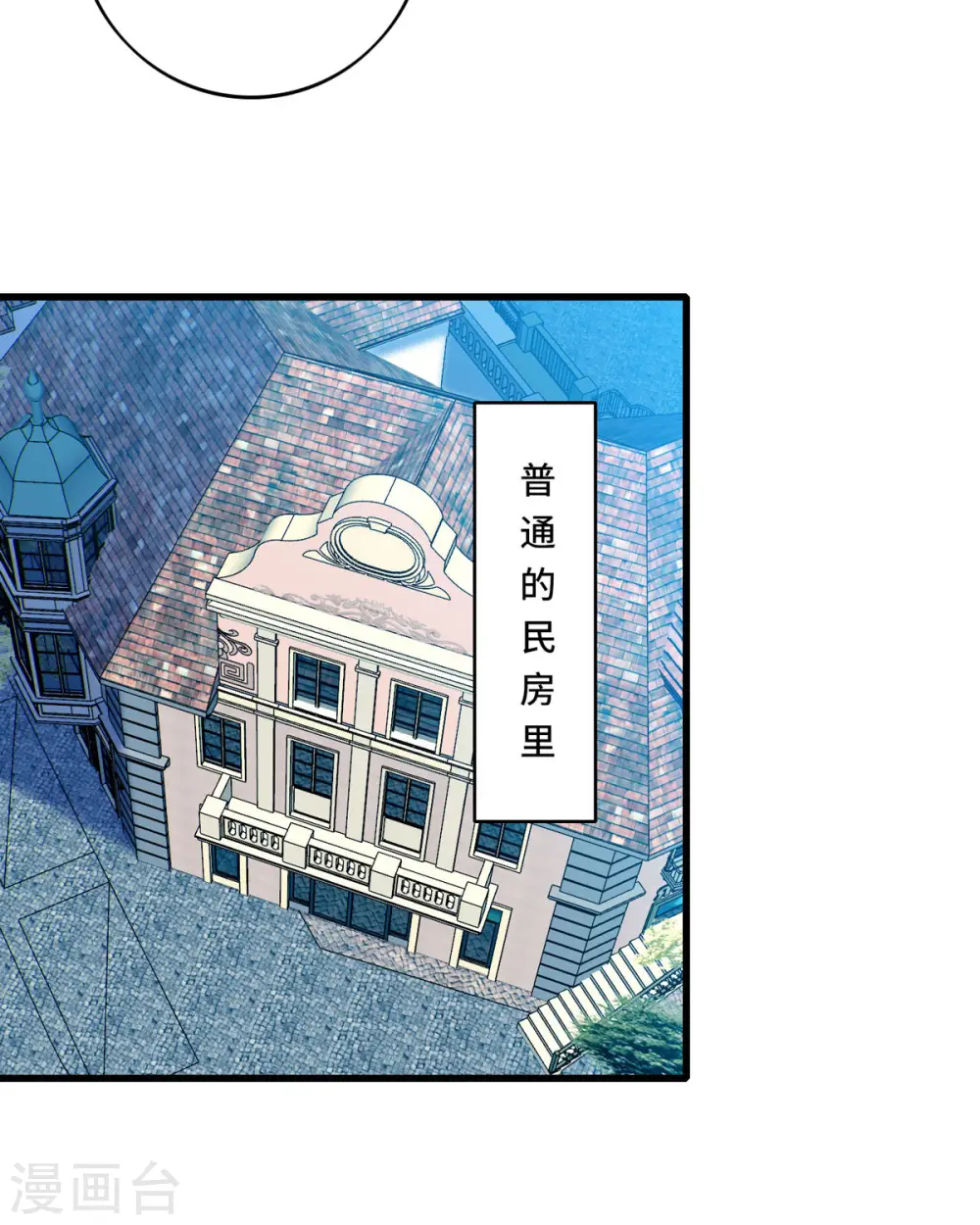 第49话 特殊的副本14