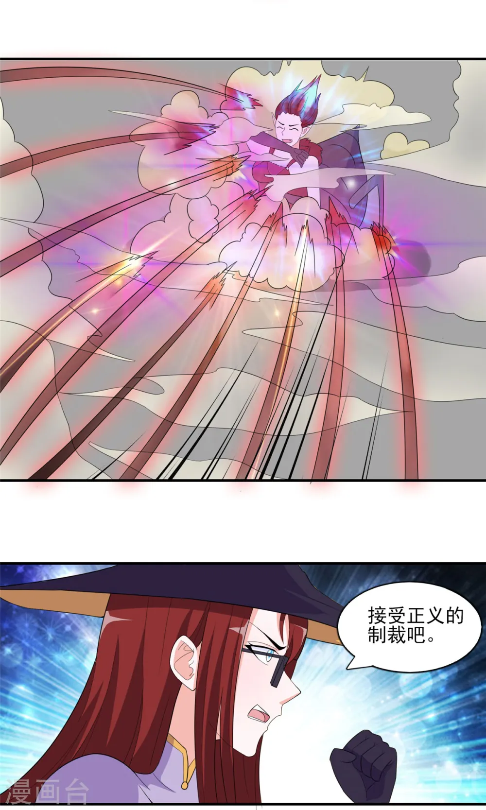 第46话 我可是有老婆的5