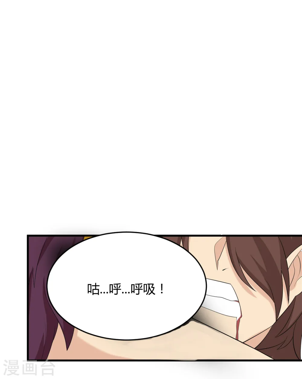 第34话 激战！野兽杀手！33