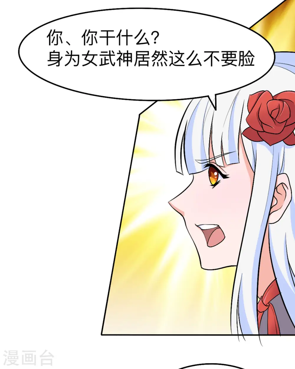 第54话 相扑比赛7
