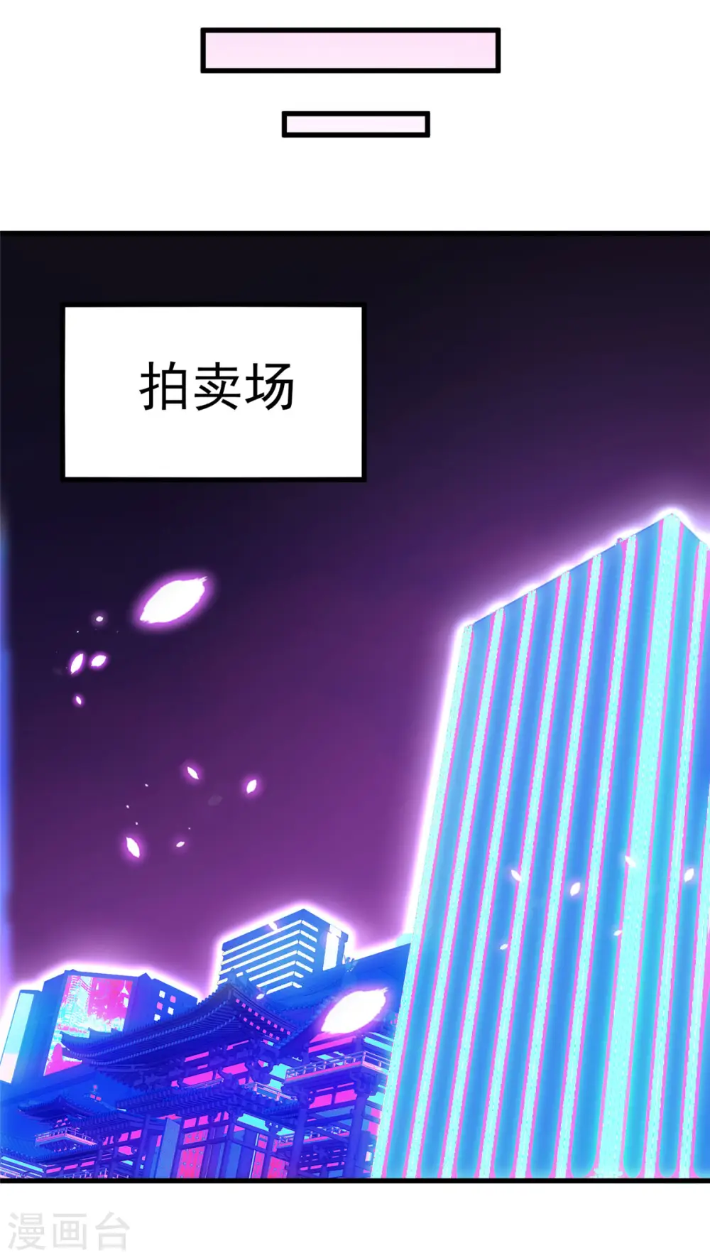 第38话 “讨价还价”42