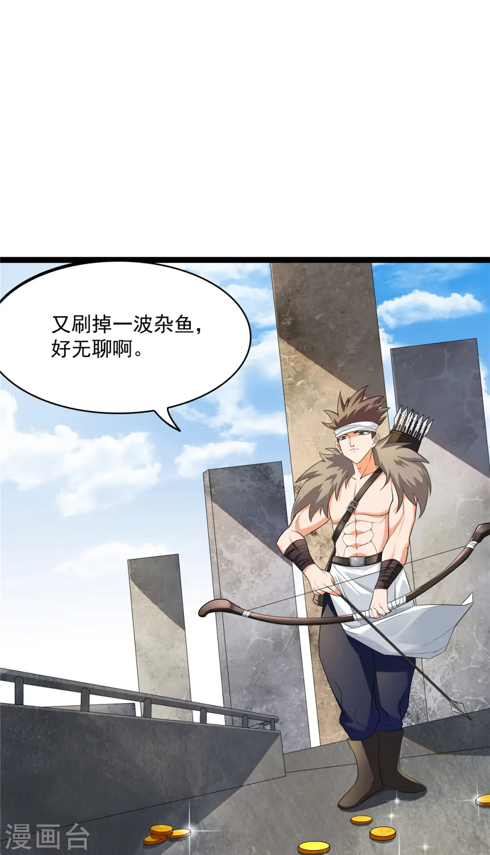 第21话 进阶，命运掌控者2