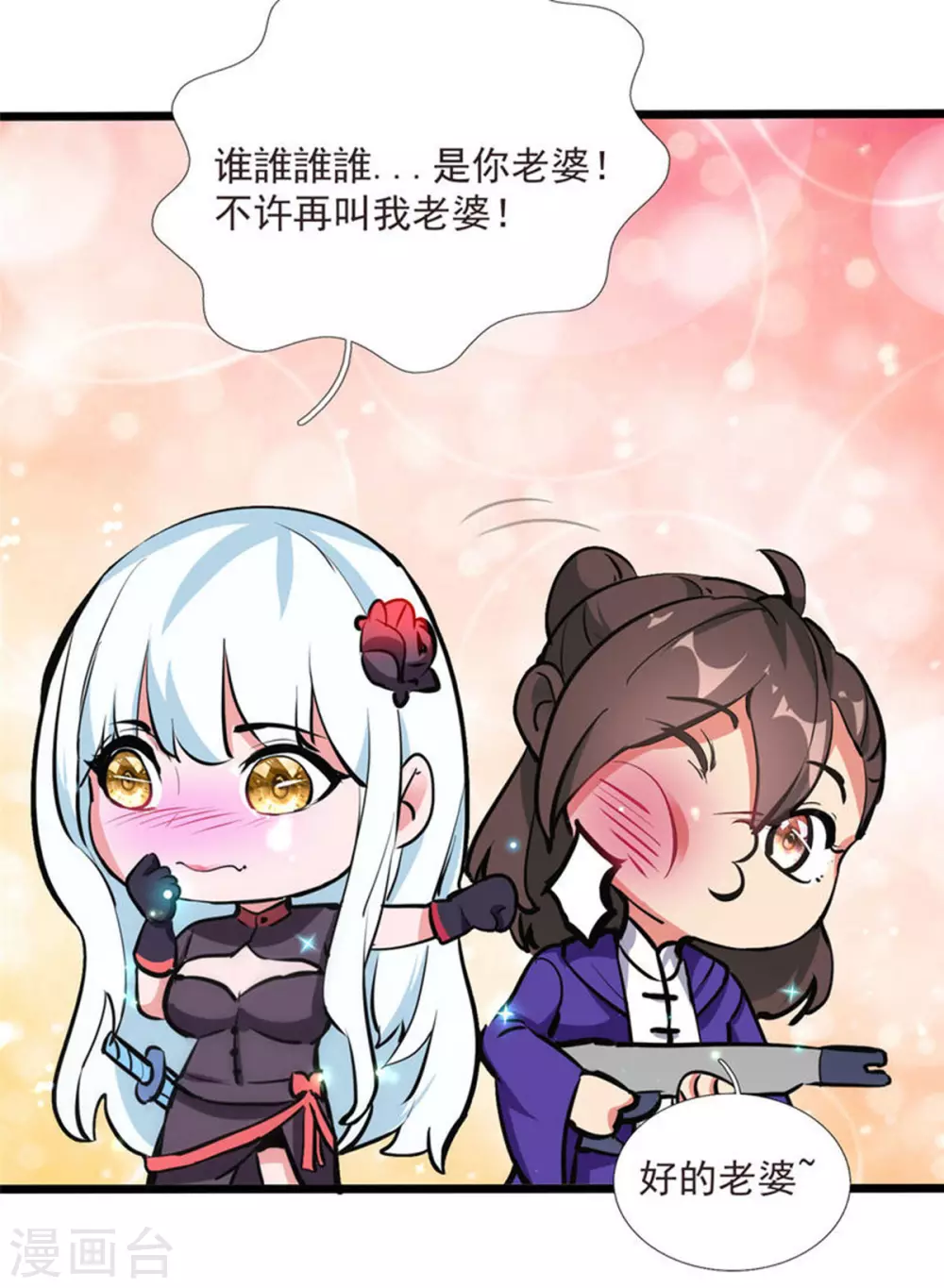第5话 意外之战？0