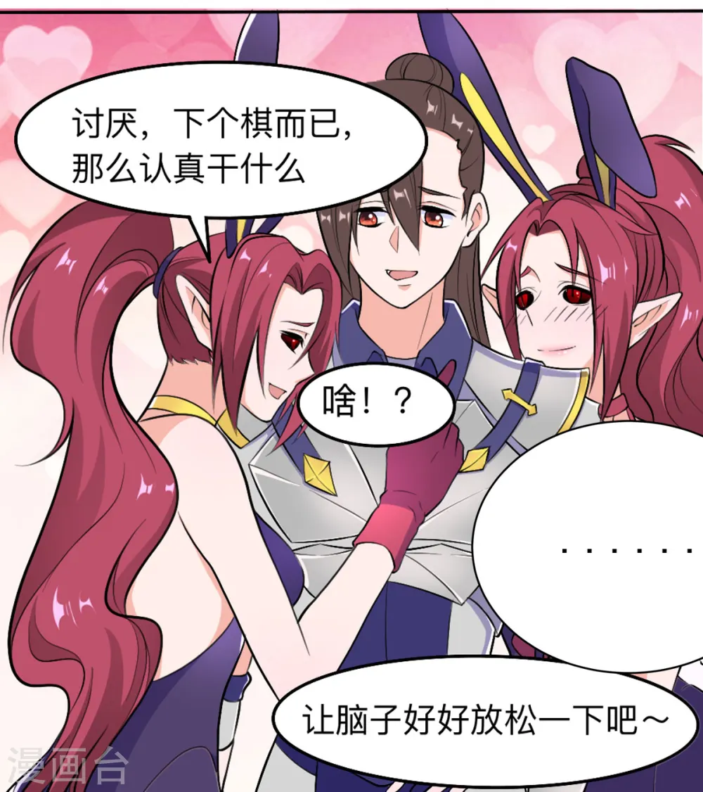 第54话 相扑比赛6