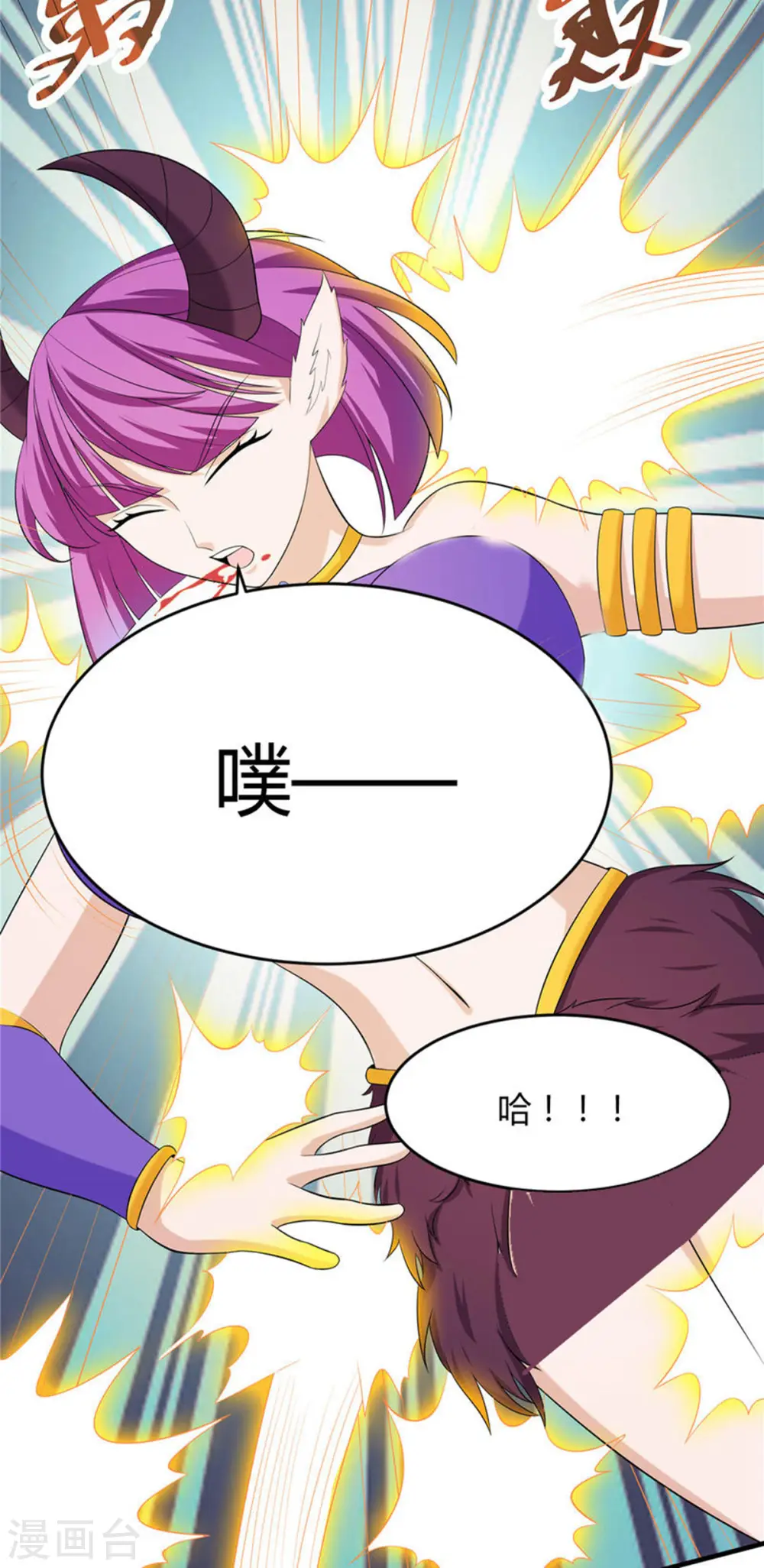 第34话 激战！野兽杀手！17
