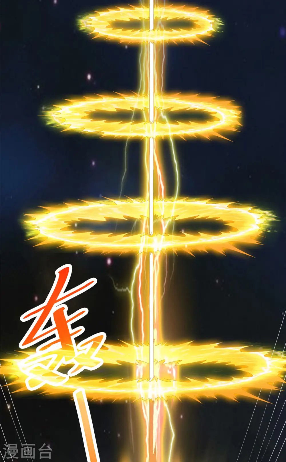 第34话 激战！野兽杀手！19
