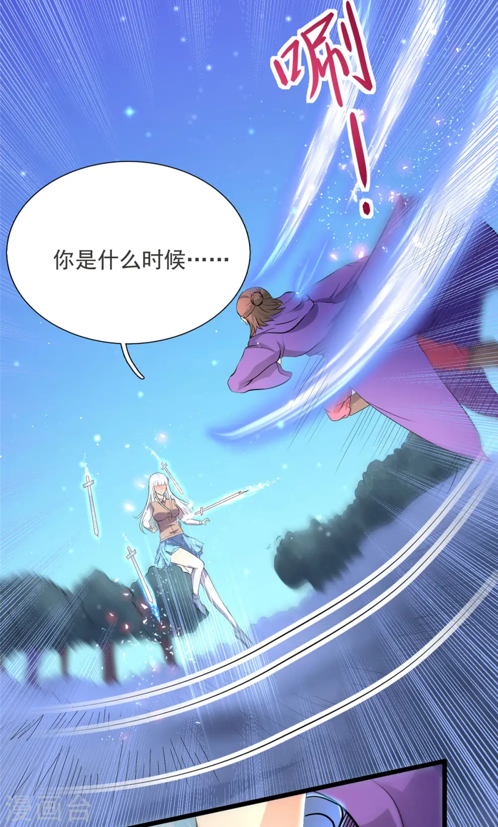 第13话 暗红再袭21