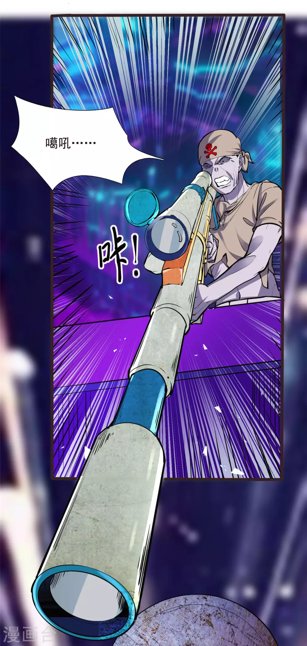 第4话 不愧是我老婆！33