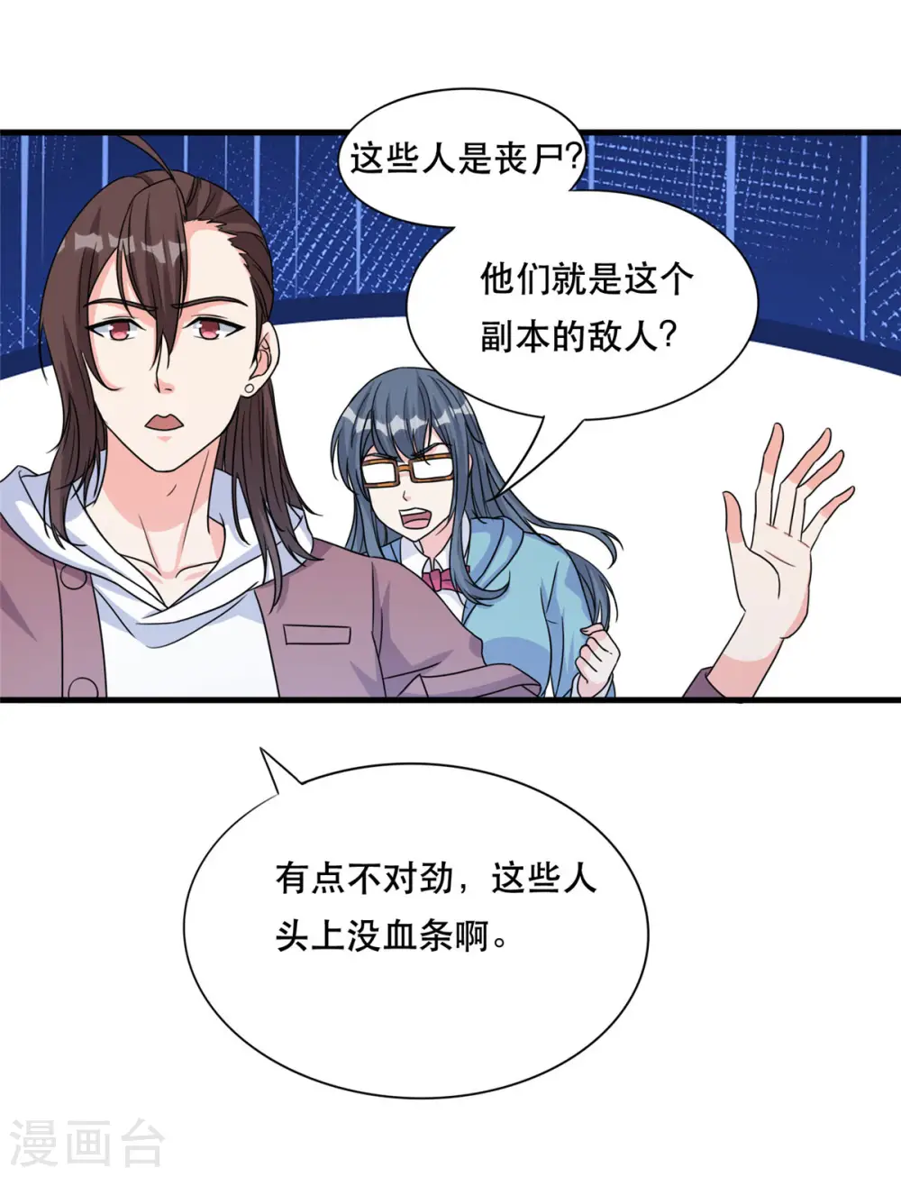 第44话 纺织领主13