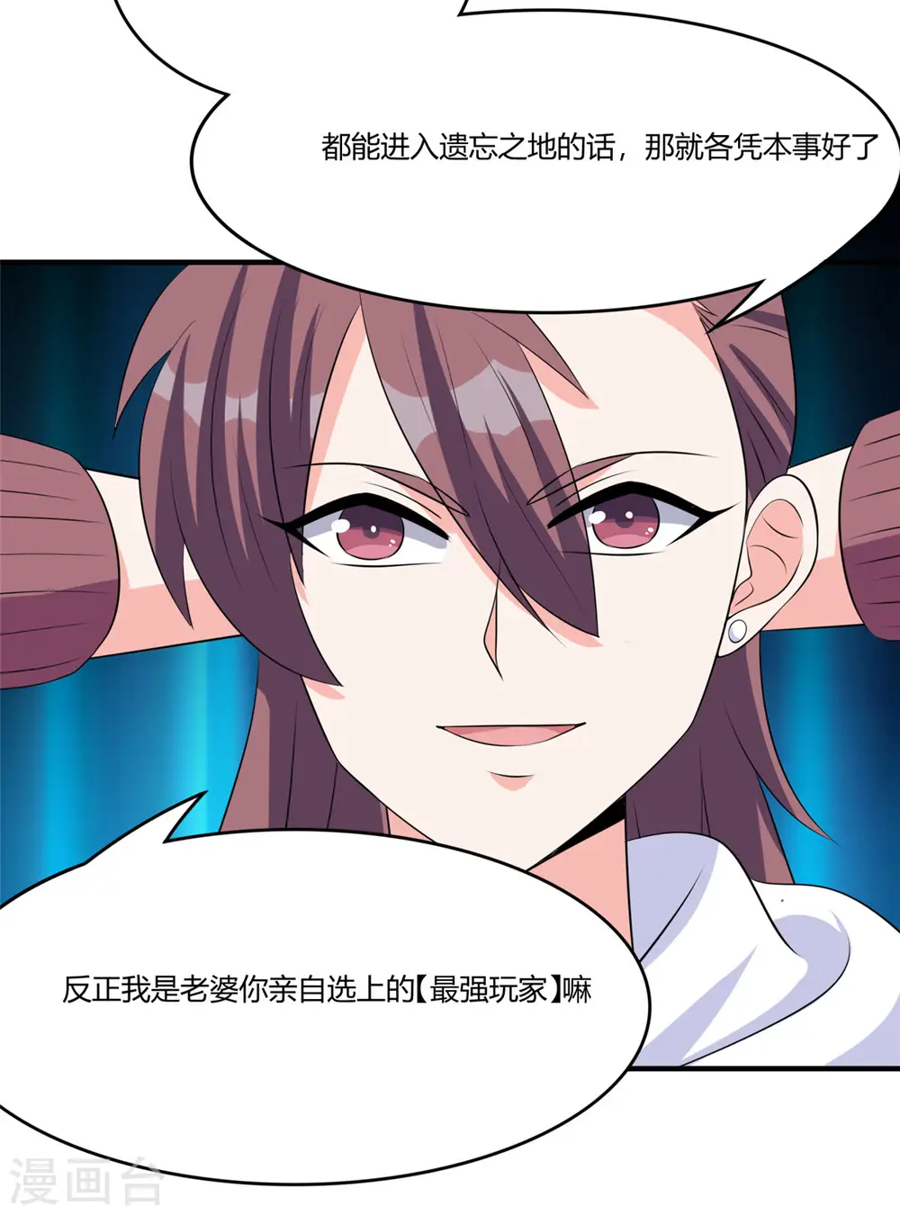 第47话 给你动个手术21
