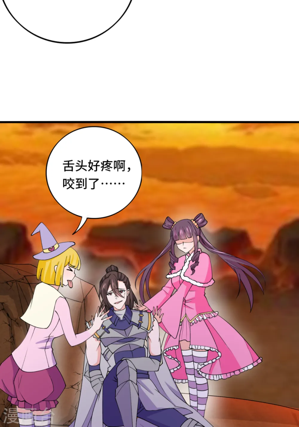 第71话 不能给他拖后腿30