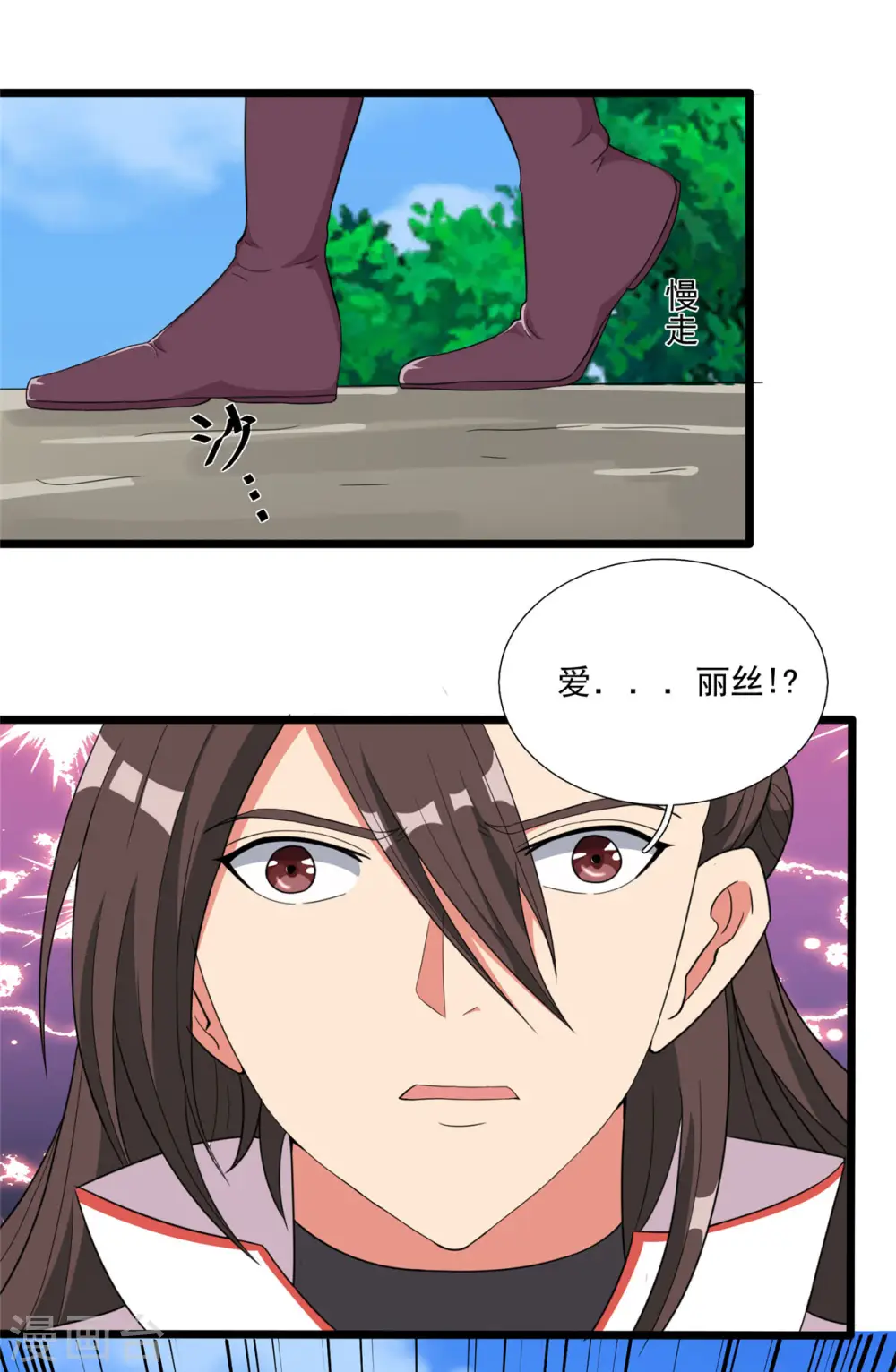 第33话 吾名“爱丽丝”21