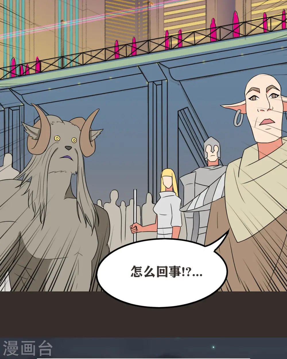 第48话 那我主动点？41
