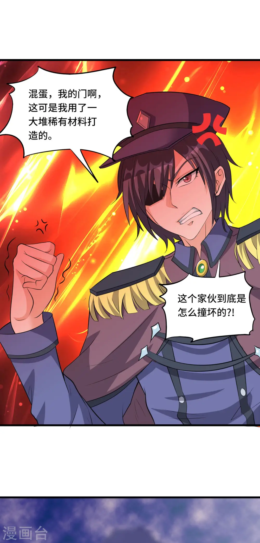 第49话 特殊的副本8