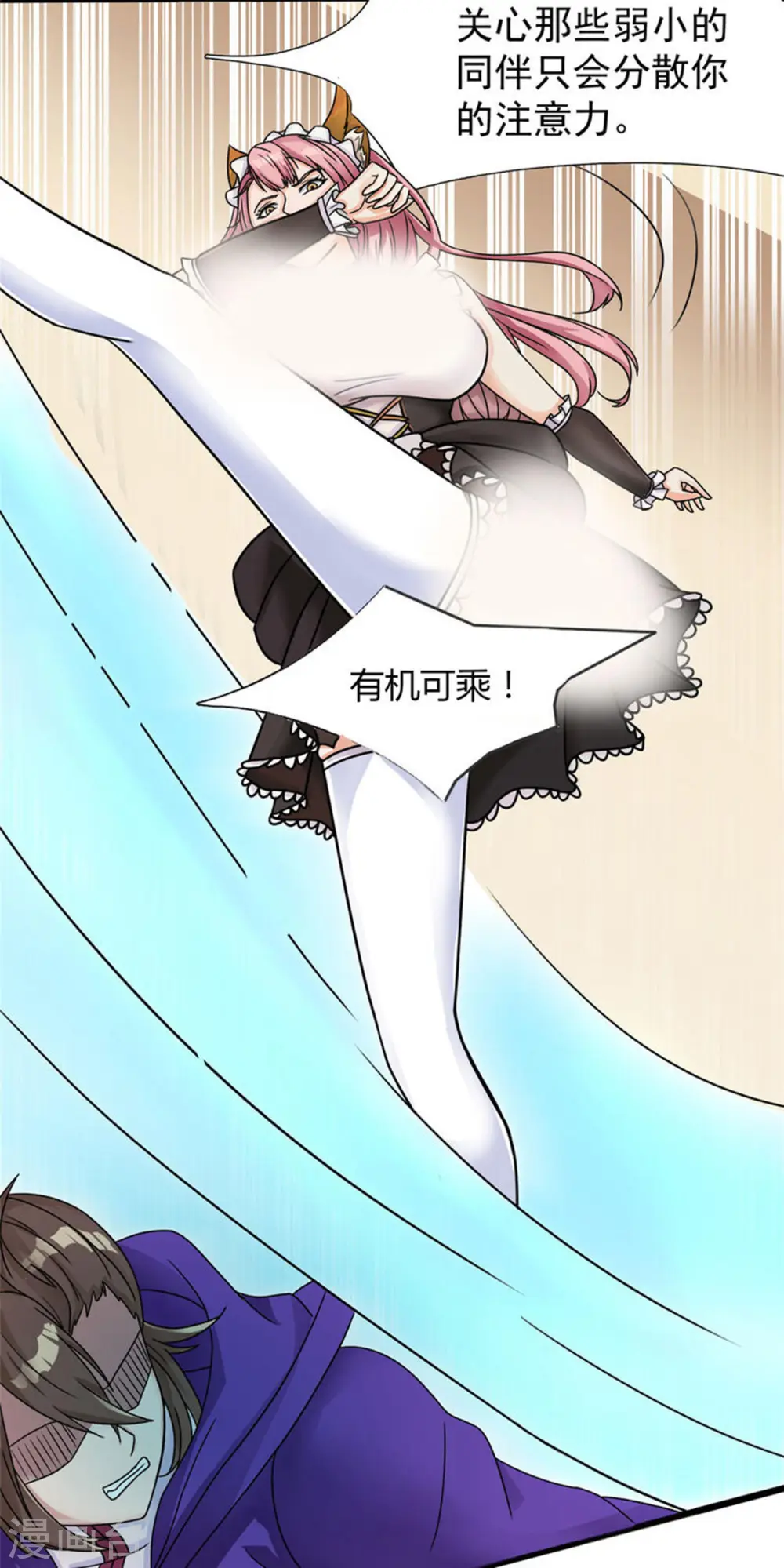 第18话 换“家”？3