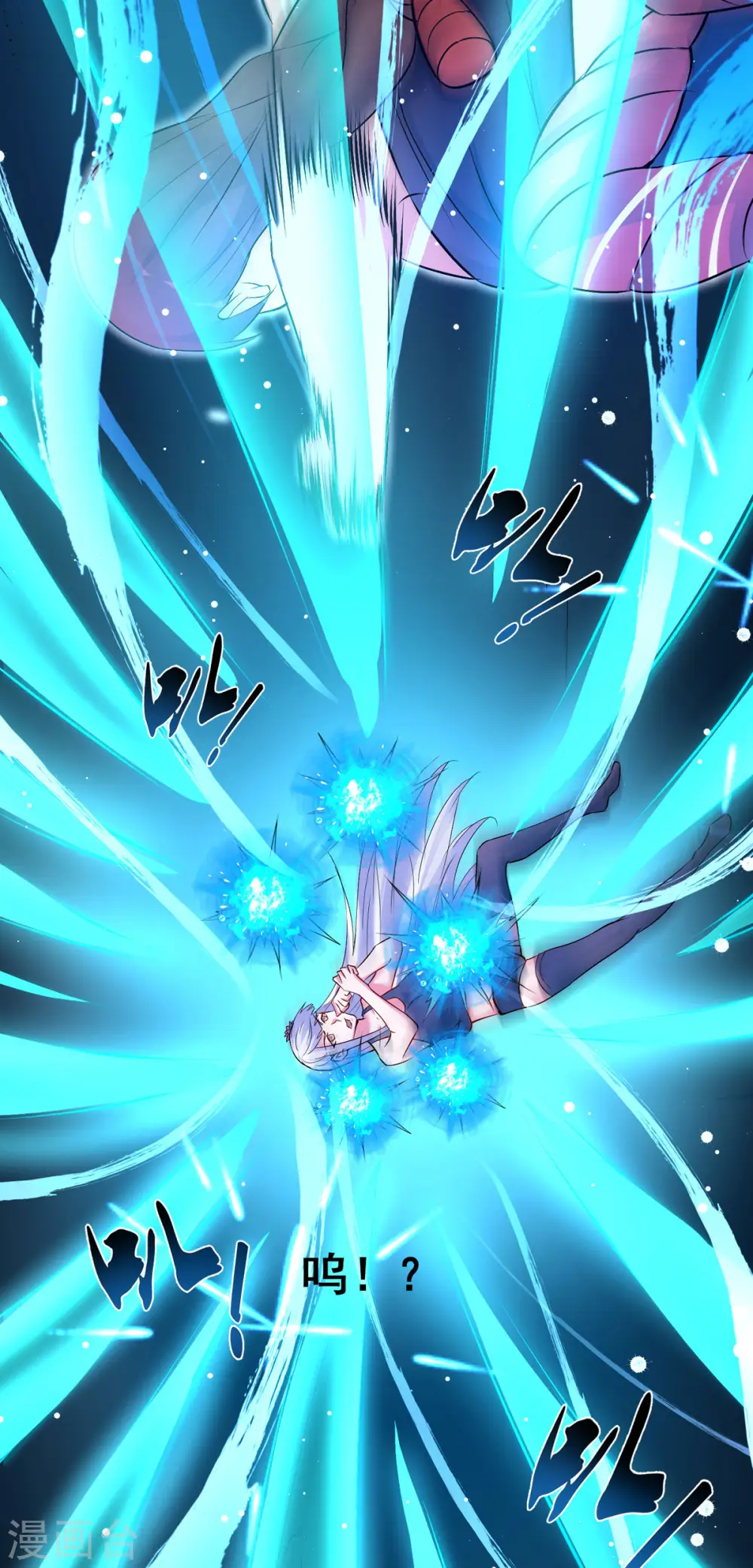第55话 泳裤就所谓了！？5
