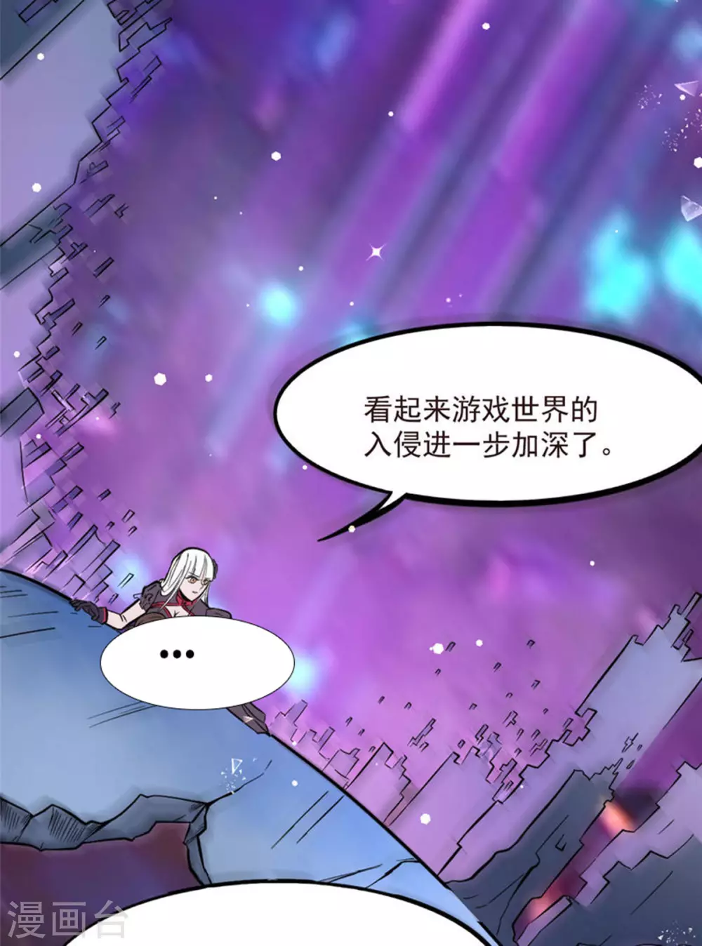 第4话 不愧是我老婆！18