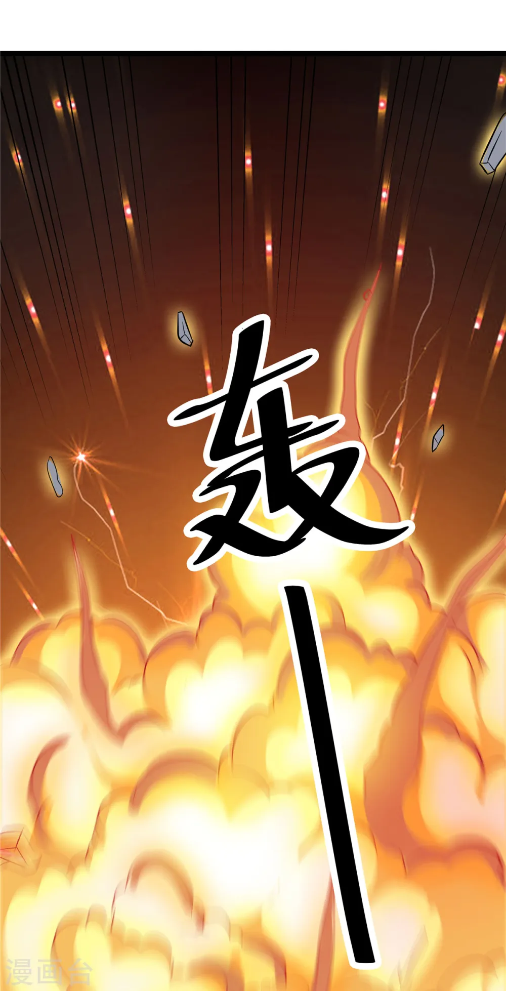 第20话 冤家路窄26