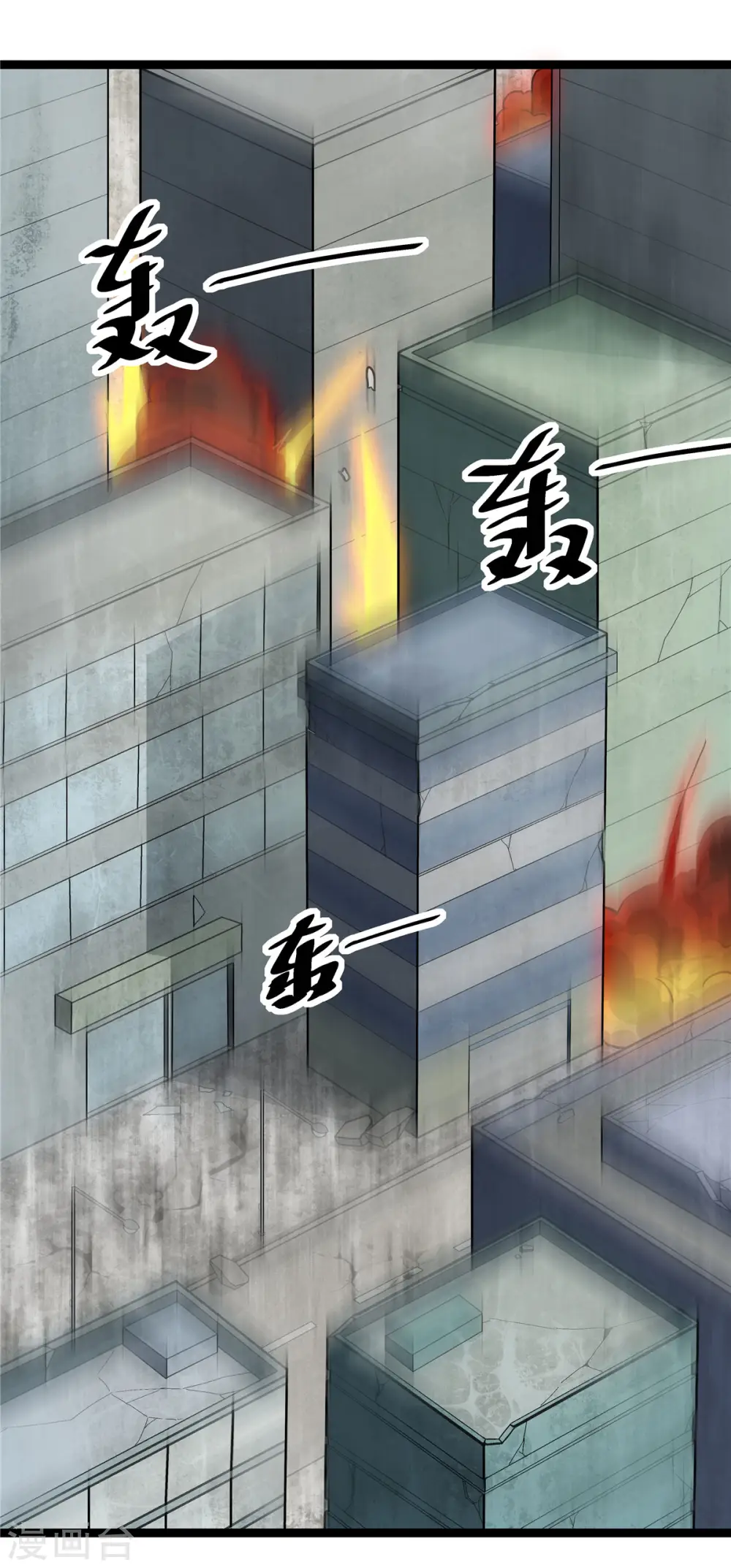第19话 动荡的开始37