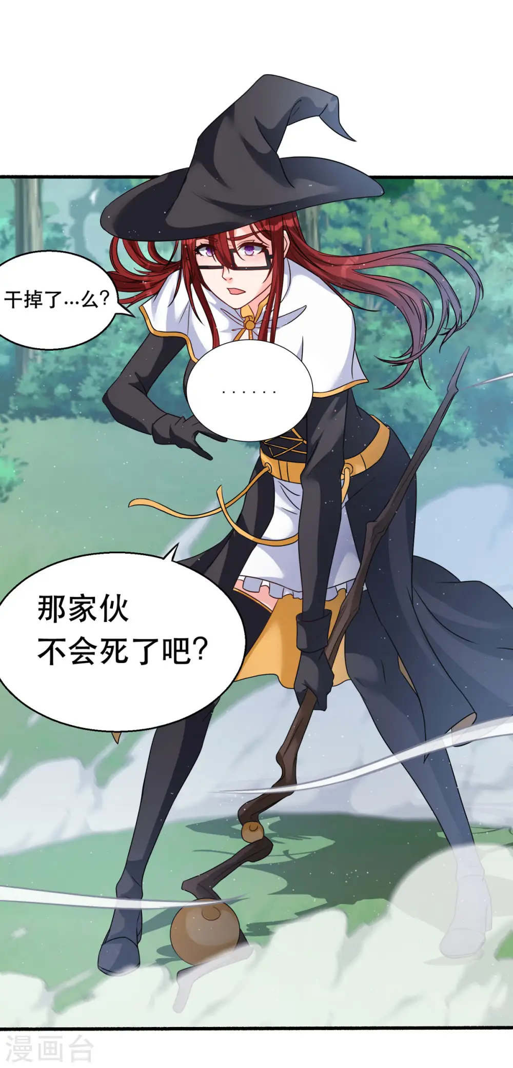 第61话 让我来帮你吧1
