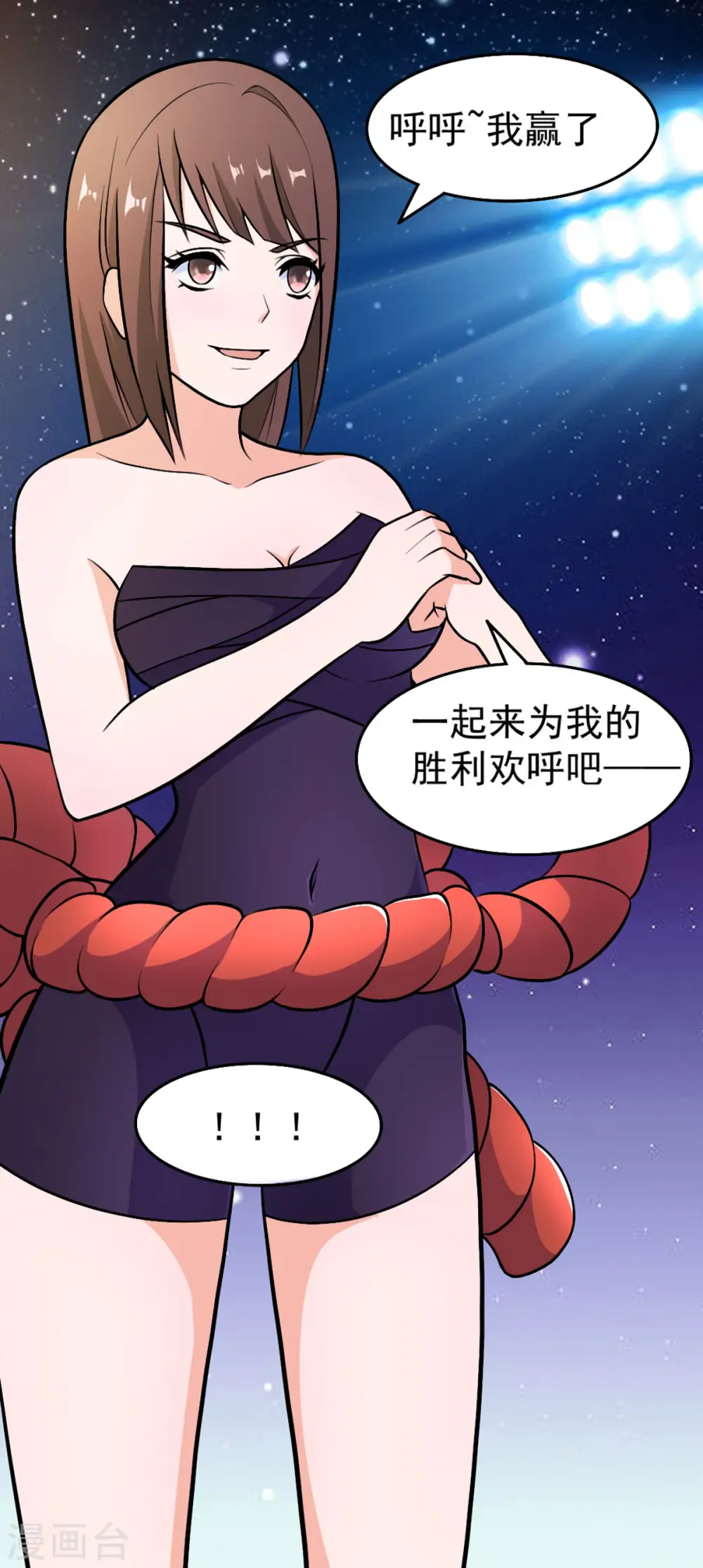 第54话 相扑比赛16