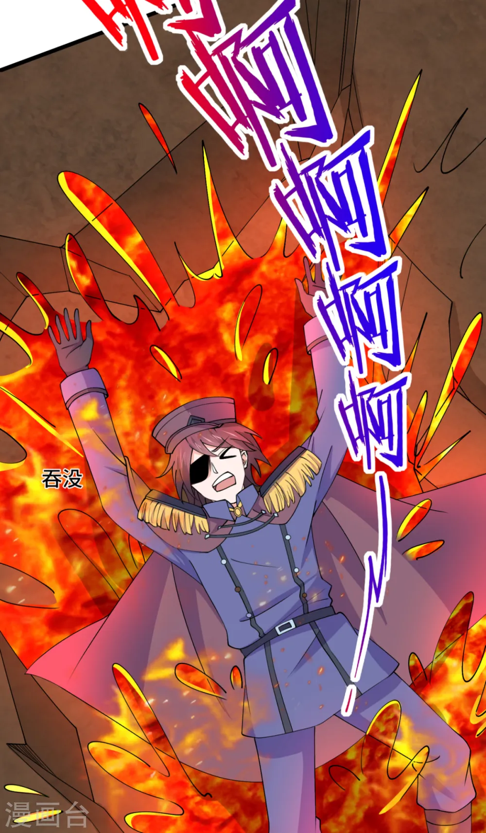 第71话 不能给他拖后腿8